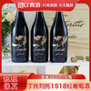 意大利进口丁托列托1518红葡萄酒 整箱750ml*3瓶包邮 商品缩略图0