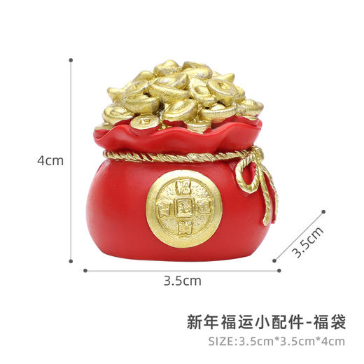 来财车载中控小摆件 商品图4