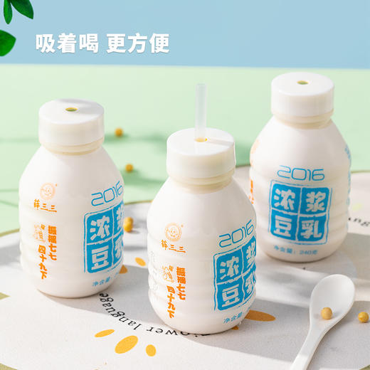浓浆豆乳 纯素不含五辛 常温豆奶代餐早餐 入口丝滑 商品图2