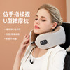 【颈椎舒畅；轻松生活！】智能U型枕多功能按摩，一触即发奇妙感受。轻按、揉捏、推拿，回弹海绵舒适贴合，三点支撑稳定保护颈椎。舒适便携，让你出门在外也可以放松颈椎，享受轻松生活！ 商品缩略图0