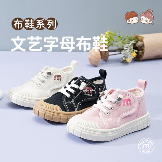 M1&M2文艺字母布鞋M519A2013 商品图0
