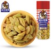 如水葡萄干680g 商品缩略图1