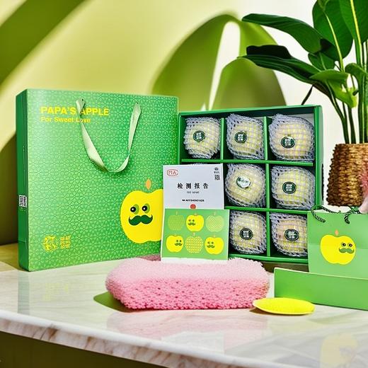 爸爸的苹果瑞雪9颗精品礼盒装 商品图5