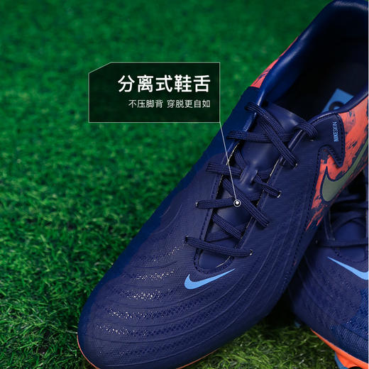 小李子NIKE耐克暗煞PHANTOM GX 2中端FG/MG混合钉成人足球鞋男HF1609-400 商品图3