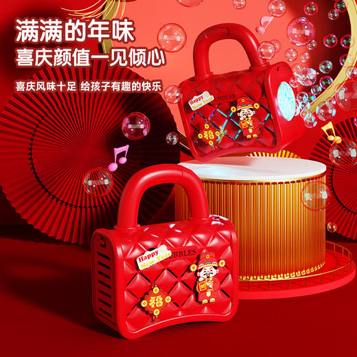 新品！【新年音乐音效】手提包泡泡机新年儿童玩具电动烟花泡泡机全自动过年春节送礼 商品图1