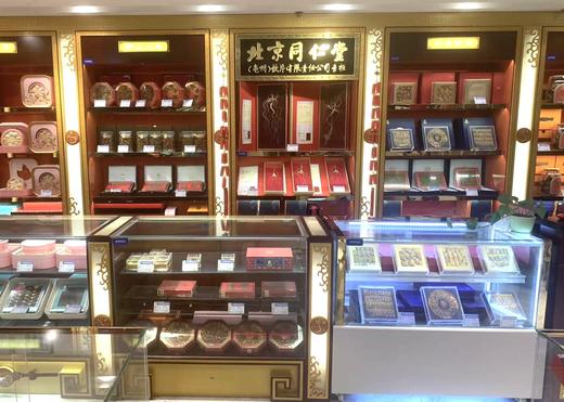 北京同仁堂西洋参3g*30袋礼盒 商品图3