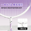 心选丨麦斯卡三丽鸥美乐蒂联名羽毛球拍成人铝碳超轻专业双拍套装   美乐蒂/库洛米/玉桂狗 商品缩略图5
