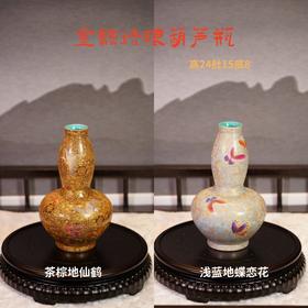 金丝珐琅葫芦瓶