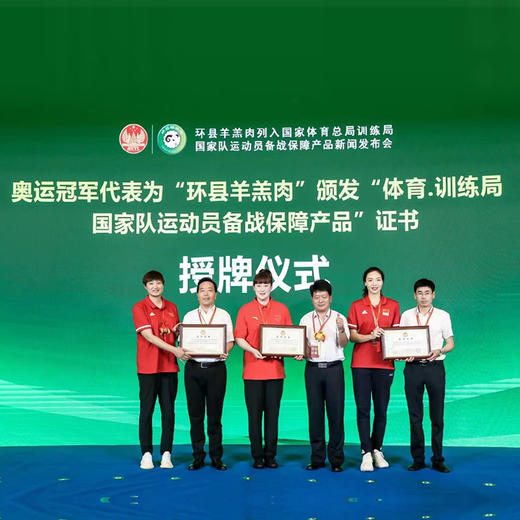 甘肃环县羊羔肉 半只黑山羊礼盒，甘肃环县绿色地理标志产品， 商品图8