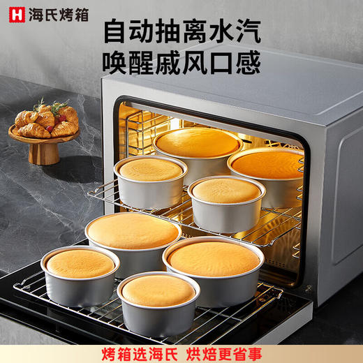 【海氏•S80烤箱】商用大容量风炉平炉二合一私房家用发酵烘焙专用蛋糕 商品图1