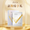 【新粉专享】ZLCA-V脸提拉面膜 商品缩略图0