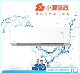 清洗空调