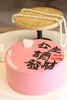 公主请发财 商品缩略图0