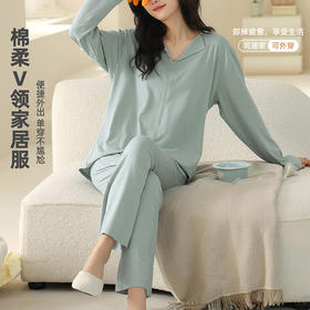 雅黛丽女士睡衣带胸垫一体春秋季长袖长裤简约休闲大码家居服套装