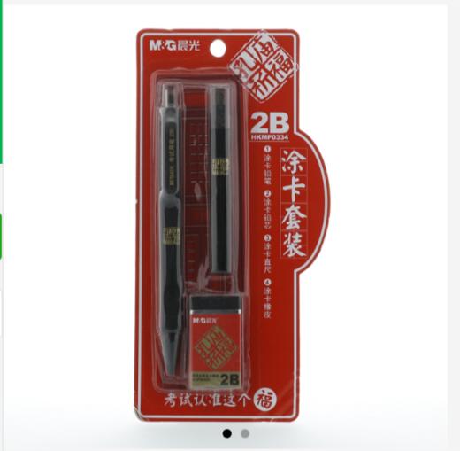 【6元/套】晨光孔庙祈福涂卡套装（1407304） 商品图0