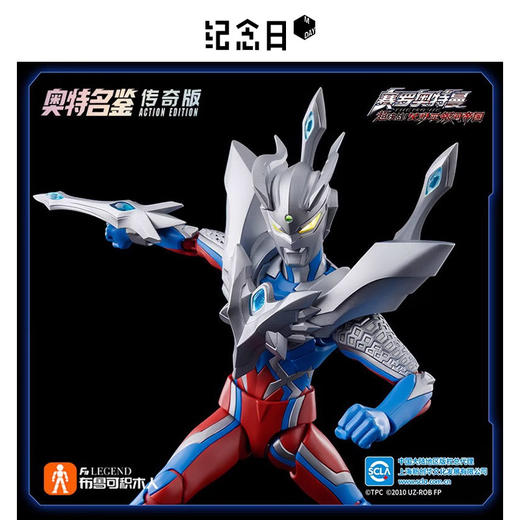 纪念日百货传奇版-赛罗布鲁可积木160746611 商品图5