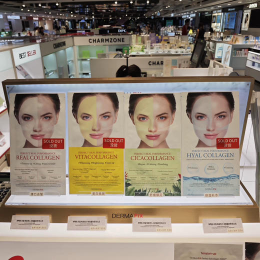 原价100一片！皮肤能吃进去的胶原蛋白！贵妇Dermafix凝胶面膜单片 商品图0