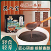 【店选】黑八宝铁棍山药粥 300g/10条/盒 拍一发二 商品缩略图0