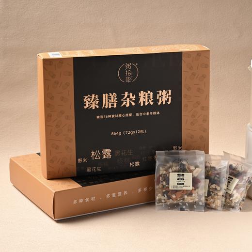 粥拾柒粥 | 营养、美味、健康，焖烧即熟，吃粥变得超简单 商品图4