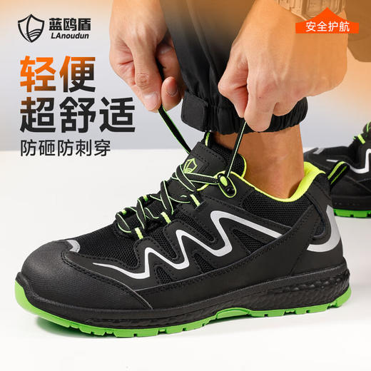 蓝鸥盾新款劳保鞋防砸防刺穿防静电欧标钢包头达标4.0㎜凯夫拉底实心双密度聚氨酯PU二层牛皮四季款低帮安全鞋 商品图4