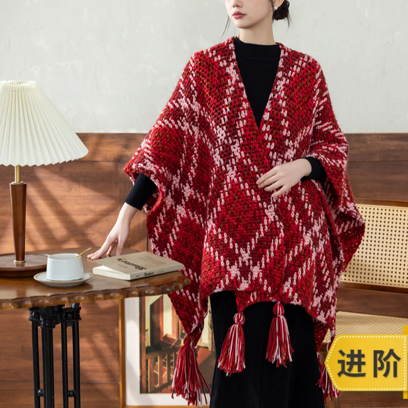 苏苏姐家魔方披肩手工diy钩针编织毛线团材料包