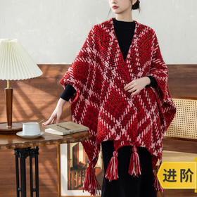 苏苏姐家魔方披肩手工diy钩针编织毛线团材料包