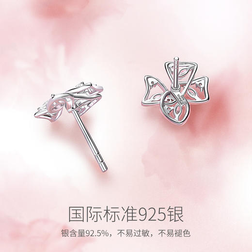 FANCI范琦 【爱你沈惜凡同款】繁花耳钉女925银时尚轻奢小众设计高级气质精致耳环 商品图1