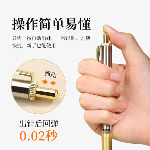 测血糖采血笔放血针泄血泻血排瘀刺血拔罐刺络笔医用 商品图1