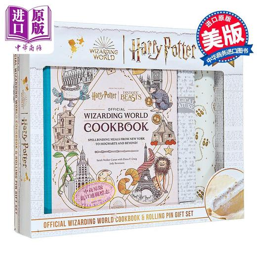 【中商原版】哈利·波特与神奇动物 魔法世界官方食谱礼品套装 Harry Potter And Fantastic Beasts 英文原版 Elena Pons Craig 商品图1