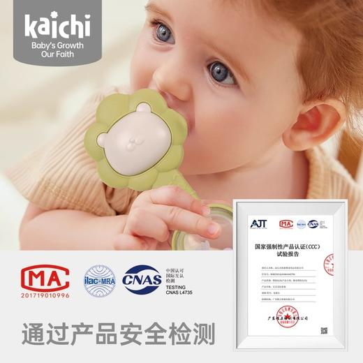 新品kaichi凯驰新生婴儿手摇铃玩具可咬01岁宝宝益智幼儿安抚礼盒 商品图1