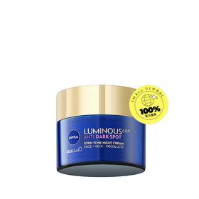 【保税仓】Nivea妮维雅LUMINOUS630淡斑焕白修护面霜50ml