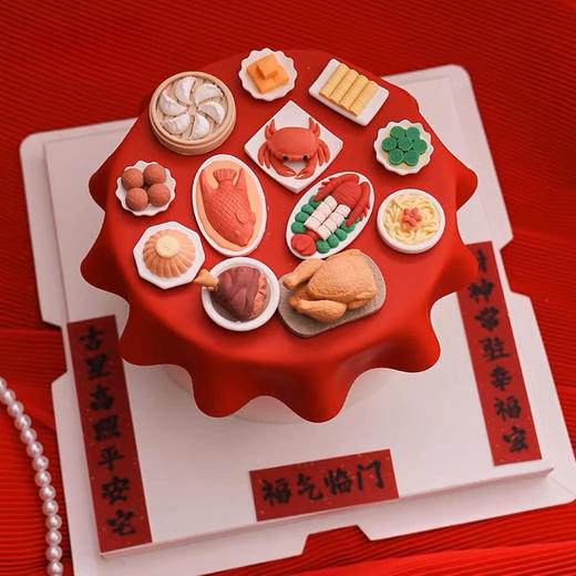 2025新年团圆饭蛋糕 商品图0