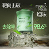 网易严选  小香杯 车载除味香膏155g 商品缩略图1