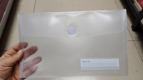 办公用品 增值税专用信封发票袋A5（普）