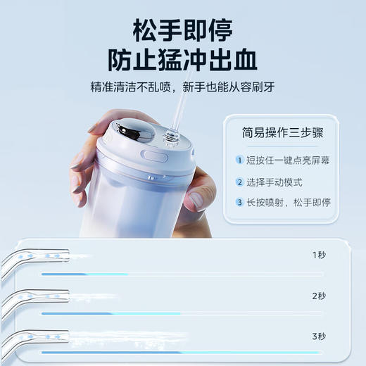美的（Midea）冲牙器洗牙器便携冲牙器4种模式去除牙垢牙齿清洁洗牙器美牙仪送礼推荐海盐蓝CL2 商品图8