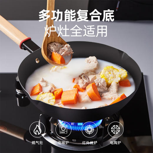 悦味3.0超轻量铁炒锅30cm 商品图1