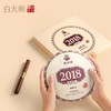 白大师阅天下高山福鼎白茶2018年花香白牡丹茶叶陈年老白茶饼300g 商品缩略图2
