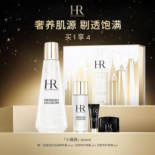 赫莲娜小露珠水 商品图0