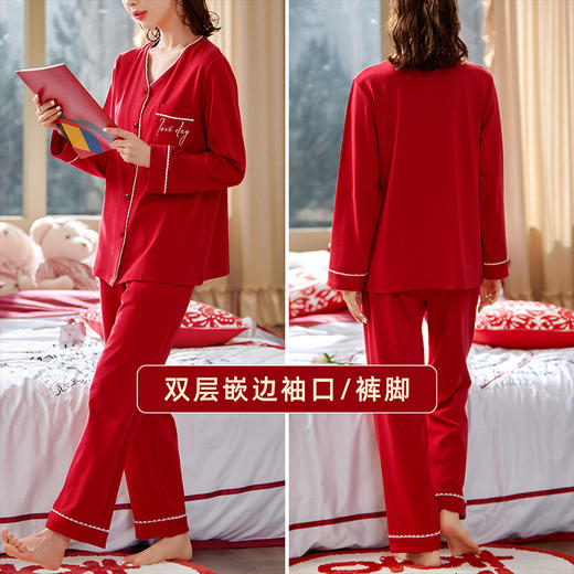 雅黛丽大红色家居服情侣套装本命年长袖长裤结婚新娘全棉睡衣睡裤 商品图1