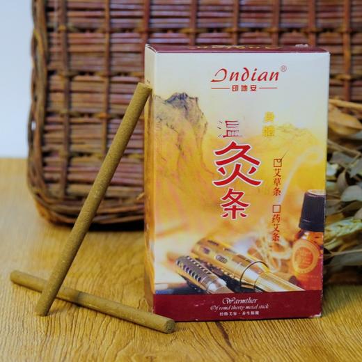 印第安 温灸条（艾草条）养生耗材 艾灸 商品图1