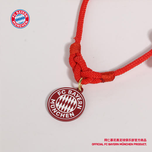【官方正版】拜仁慕尼黑足球俱乐部｜红白拼接队徽款编织手绳饰品足球迷周边礼物 商品图3