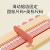 儿童量脚器宝宝脚长鞋内长测量仪婴儿通用精准量脚测脚器小孩 商品缩略图2