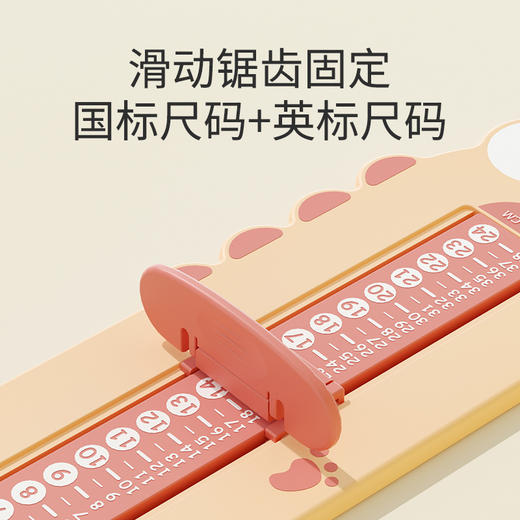儿童量脚器宝宝脚长鞋内长测量仪婴儿通用精准量脚测脚器小孩 商品图2