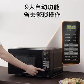 积分免费兑：松下（Panasonic）童锁模式更安心 支持以旧换新 家用20L微波炉微烤一体机NN-GT30PB