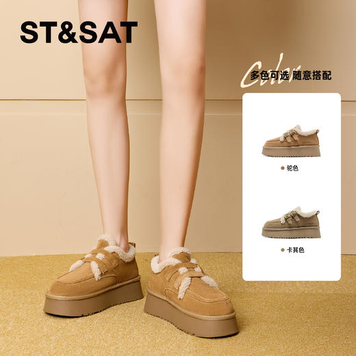 星期六复古双条带厚底增高保暖勃肯鞋SS341121RY 商品图1