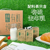 天润新疆雪山有机纯牛奶125ml*20盒礼盒装--LZY 商品缩略图1