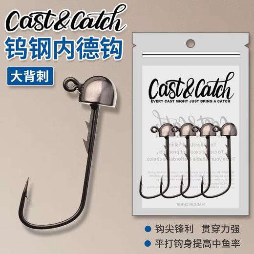 七成Cast&Catch大背刺钨钢内德鱼钩黑坑鲈鱼鳜鱼高强度 商品图0