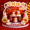 【国潮福萌蛇崽摆件❗️中式蛇年吉祥物】小礼物蛇转钱坤转转乐盲盒摆件蛇年办公桌面装饰小礼品企业活动伴手礼新年年货礼盒 商品缩略图0