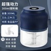 「动力升级！电动绞蒜绞肉机」捣蒜器居家日用蒜蓉碎肉机压蒜器绞肉厨房用品绞菜机 商品缩略图4