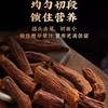 北京同仁堂怡福寿 蒲公英根茶 150g 商品缩略图2